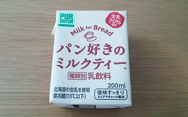 パン好きのミルクティーのブリックパックがパン屋さんにありました。